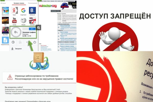 Кракен даркнет ссылка зеркало