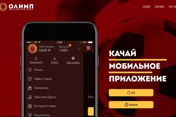 Кракен зеркало сегодня