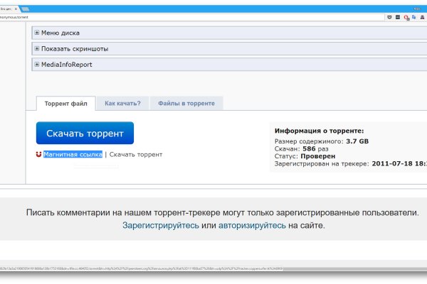 Кракен не приходят деньги