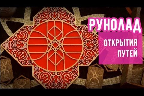 Кракен сайт ссылки актуальные