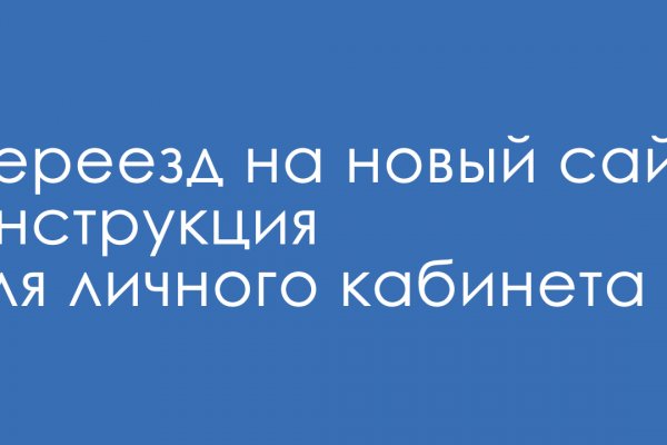 Кракен сс
