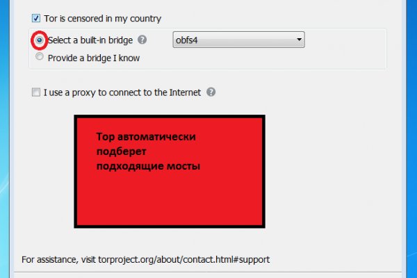 Браузер кракен