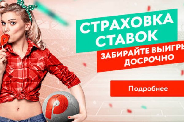 Вход кракен код
