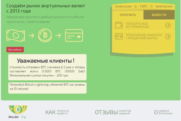 Кракен войти на сайт