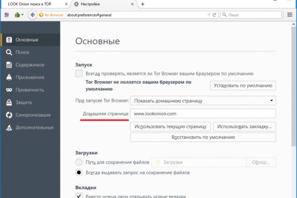 Что с кракеном сегодня сайт