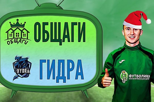 Активная ссылка кракен