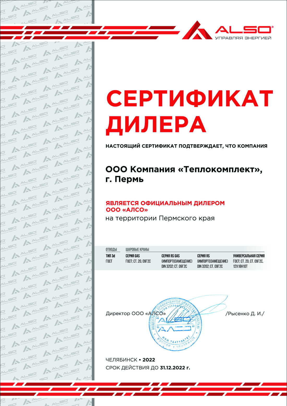 Что такое кракен шоп