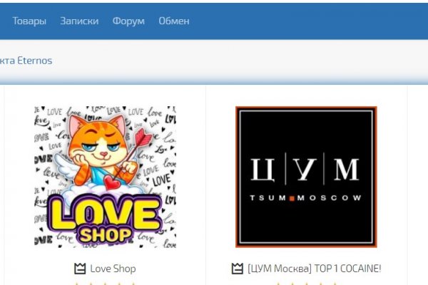 Актуальное зеркало kraken