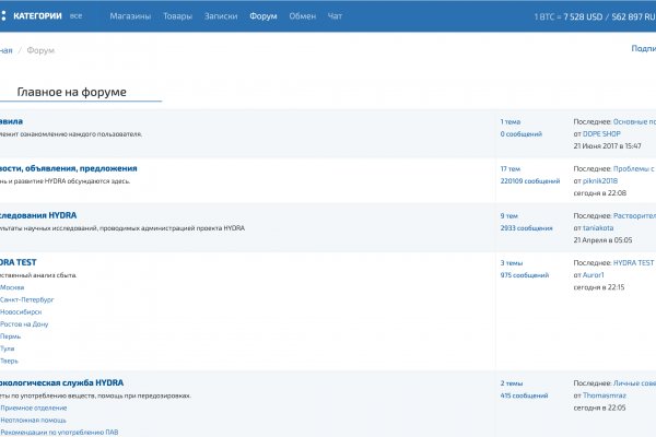 Кракен это наркота