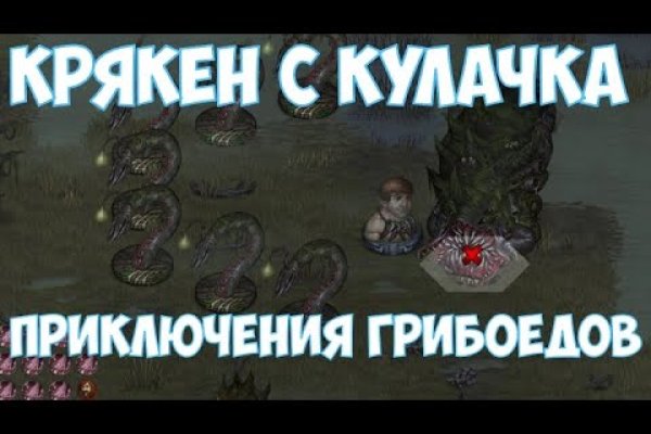 Кракен даркен