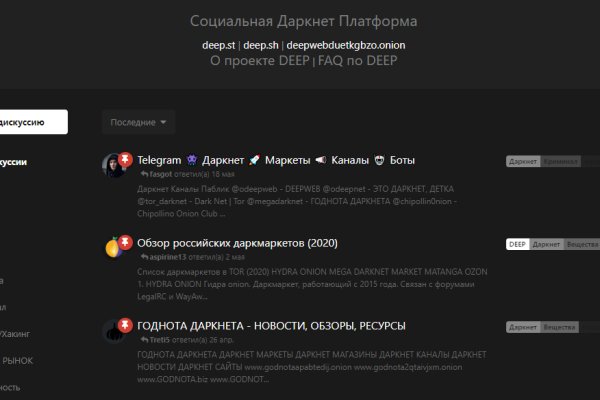 Что такое кракен маркетплейс в россии