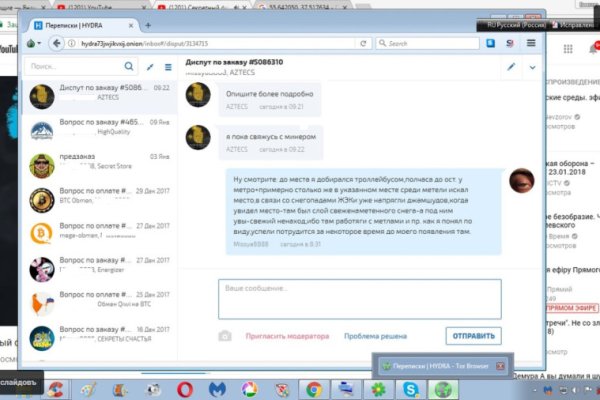 Кракен войти kraken darknet 2n com