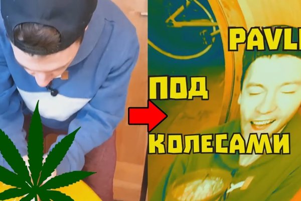 Реальная ссылка кракен
