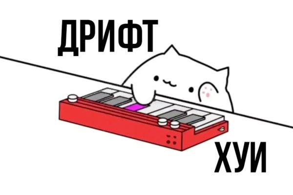 Реальная ссылка кракен