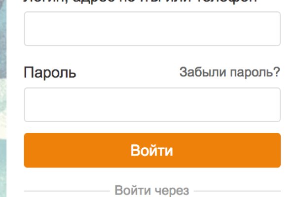 Магазин кракен даркнететамбов