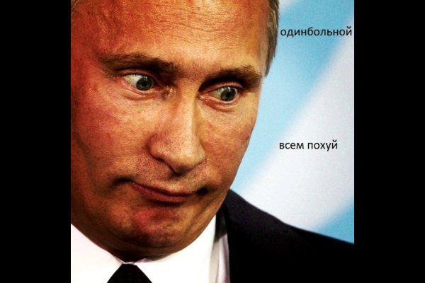 Не входит в кракен пользователь не найден