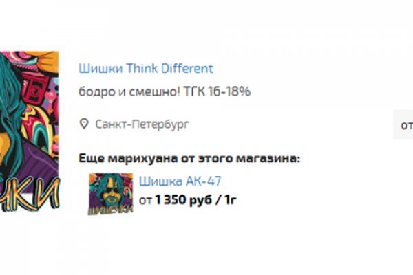Кракен площадка вход