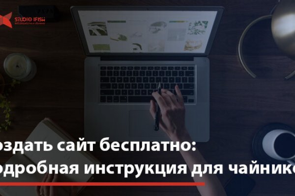 Ссылка на кракена для тора