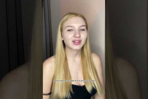 Как пополнить кошелек кракена