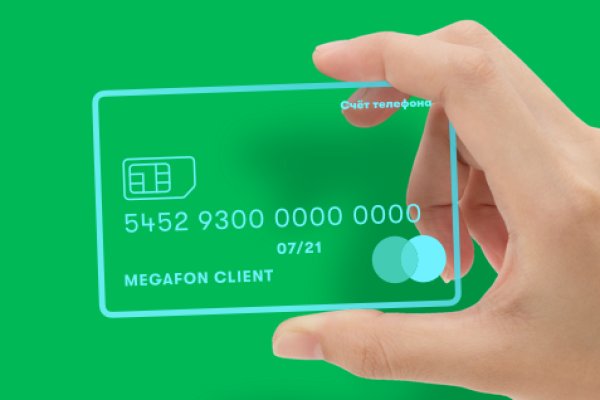 Как пополнить кошелек кракена