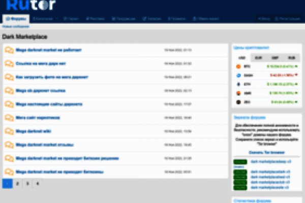 Сайт кракен не работает почему