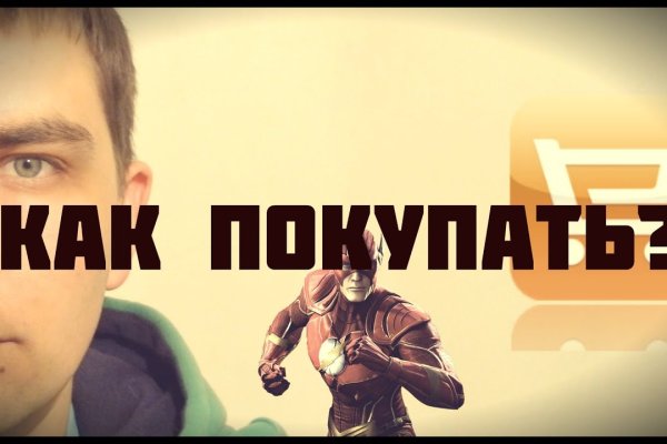Ссылка на кракен тор браузер
