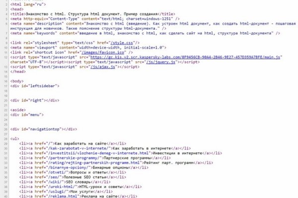 Кракен наркокортель