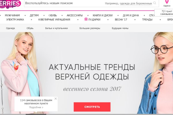Кракен верификация
