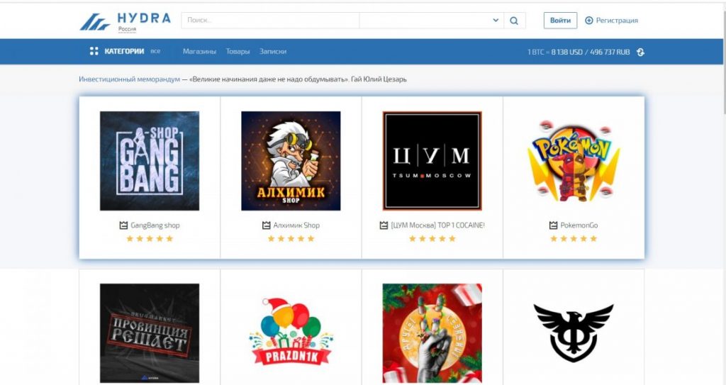 Тор кракен vk2 top